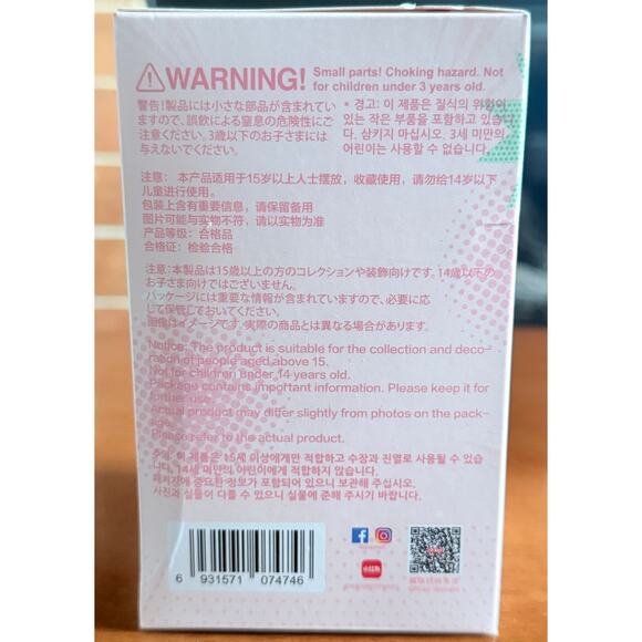 Pop Mart HACIPUPU Gummy Bear PEACH Smell Vinyl Plush Pendant Blind Box Toy - Picture 3 of 6